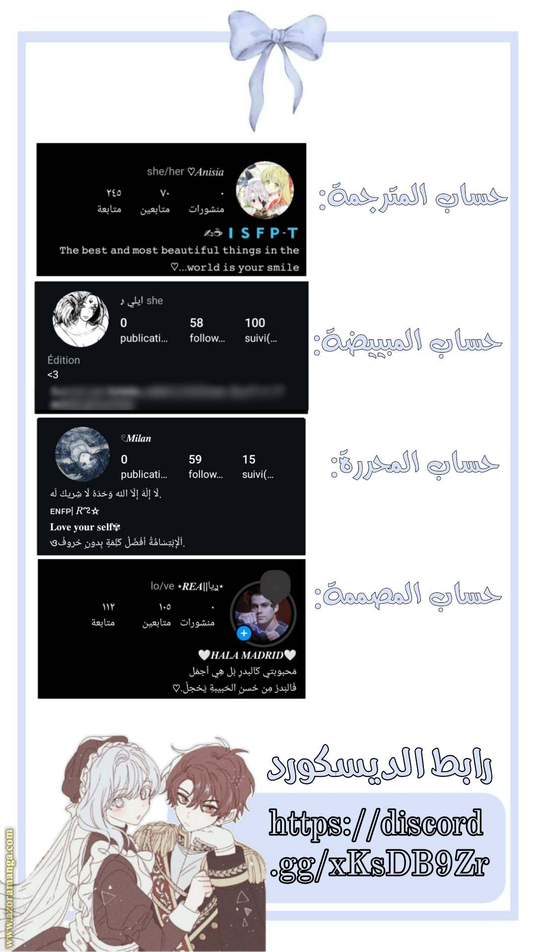الصفحة 18