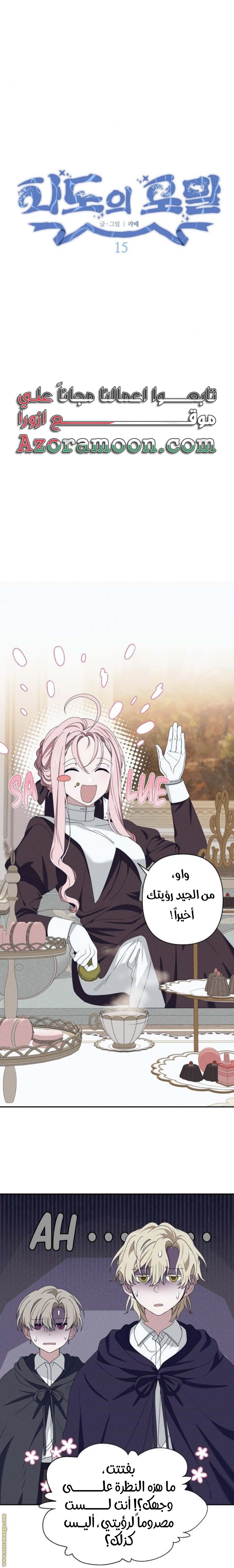 الصفحة 4