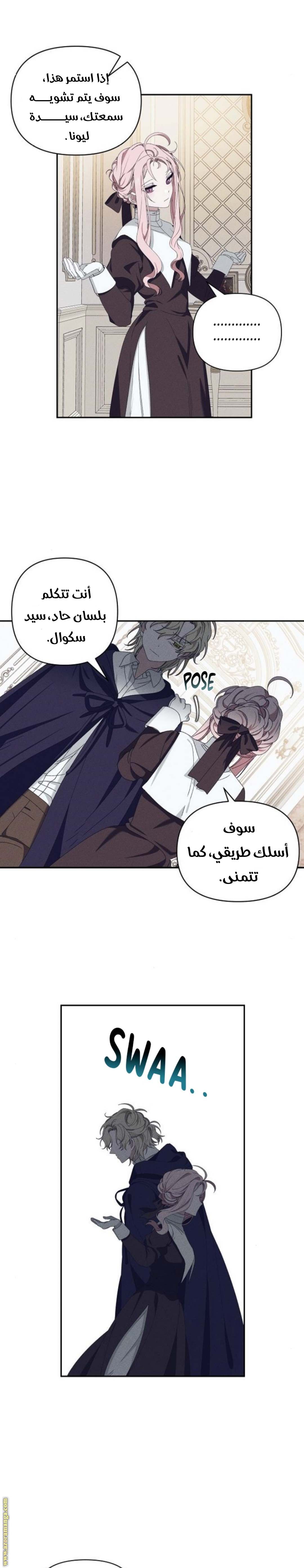 الصفحة 15
