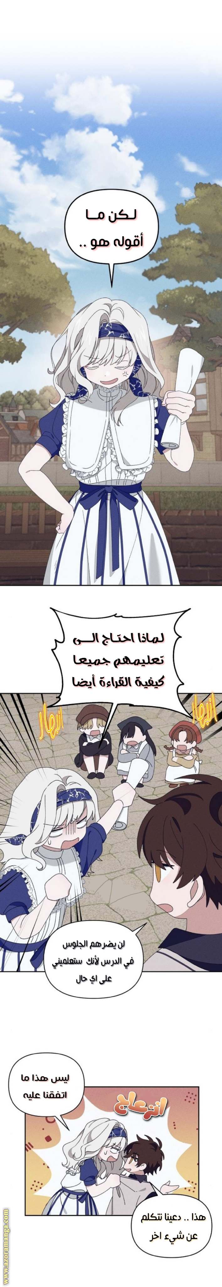 الصفحة 5