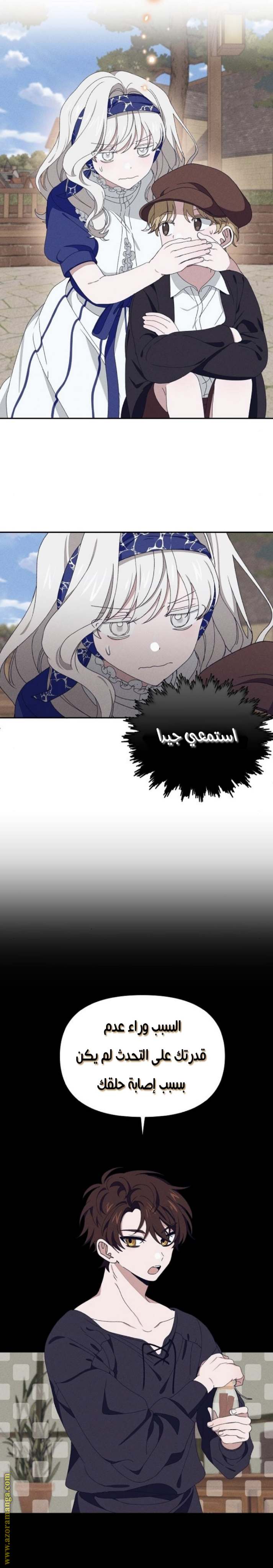 الصفحة 7