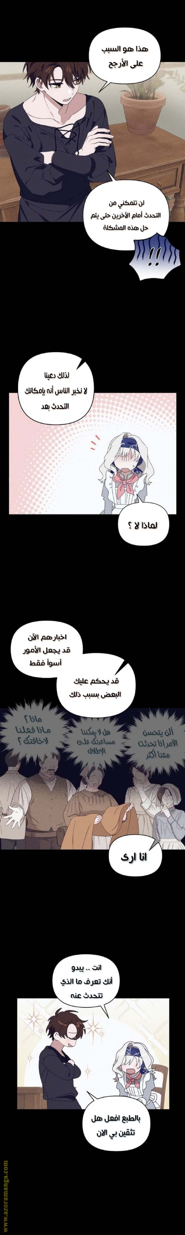 الصفحة 10