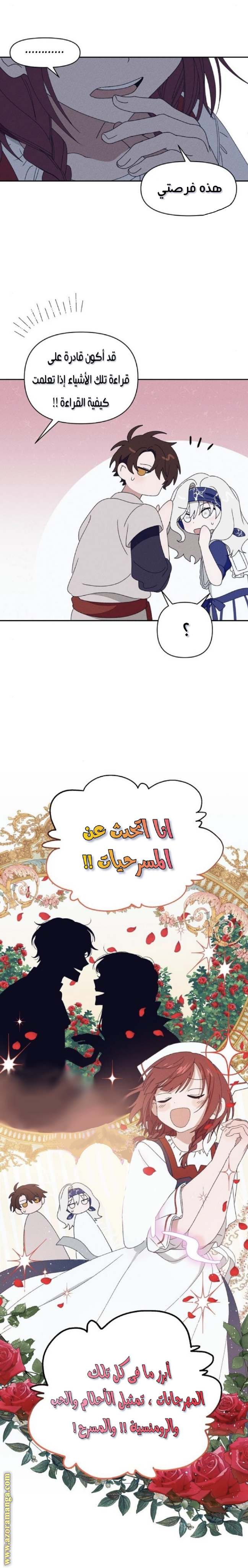 الصفحة 15