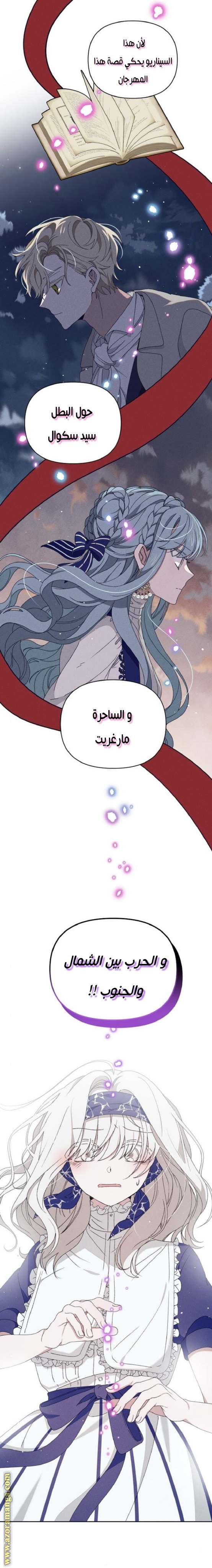 الصفحة 18