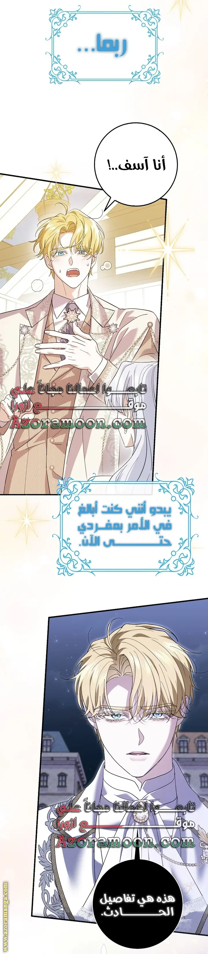 الصفحة 19