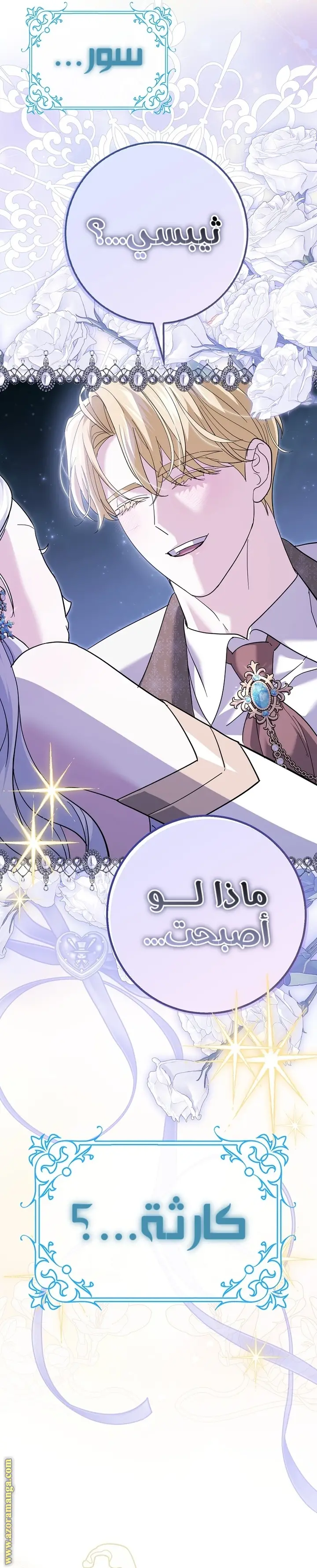 الصفحة 20