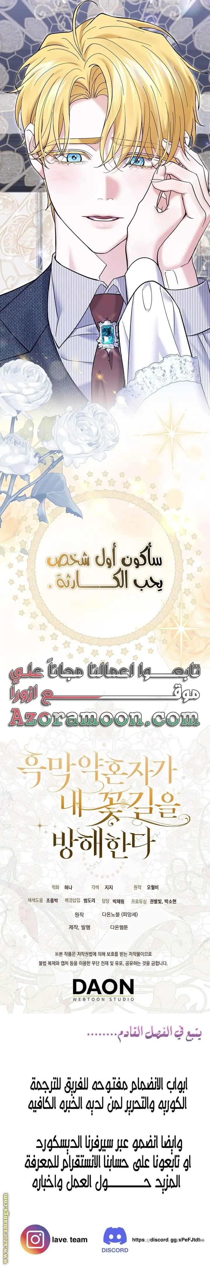الصفحة 23