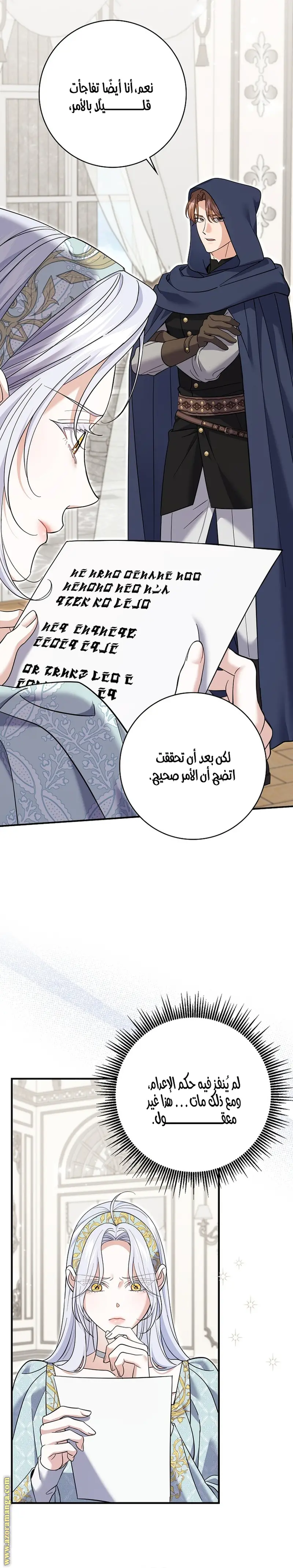 الصفحة 16