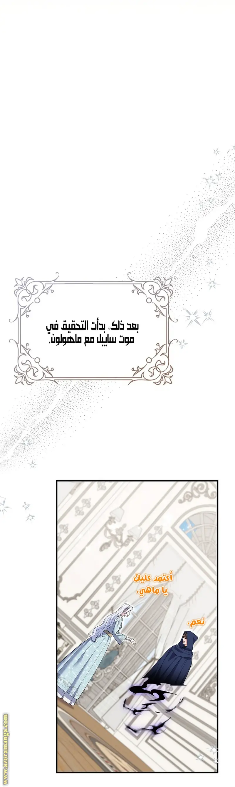 الصفحة 19