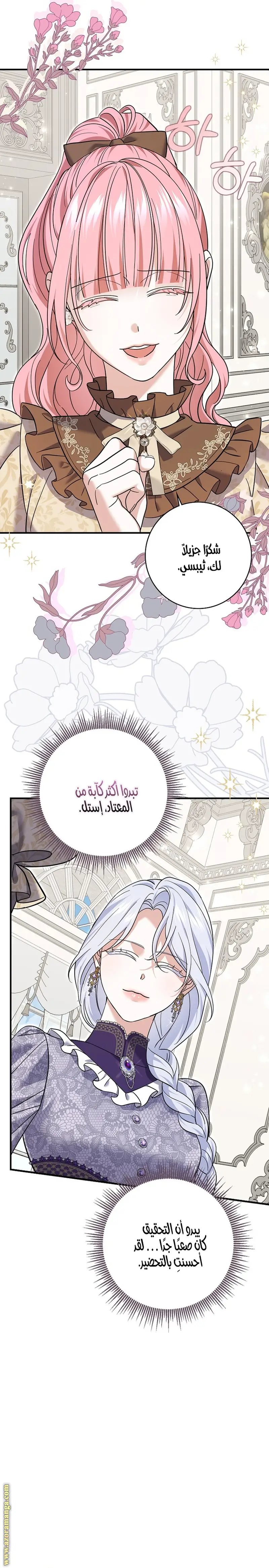 الصفحة 22