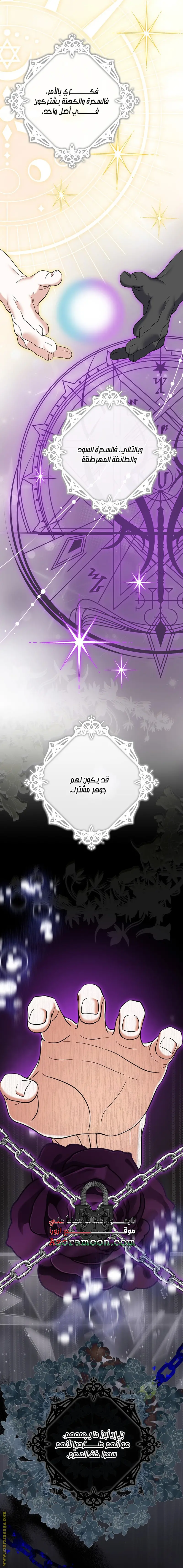 الصفحة 30