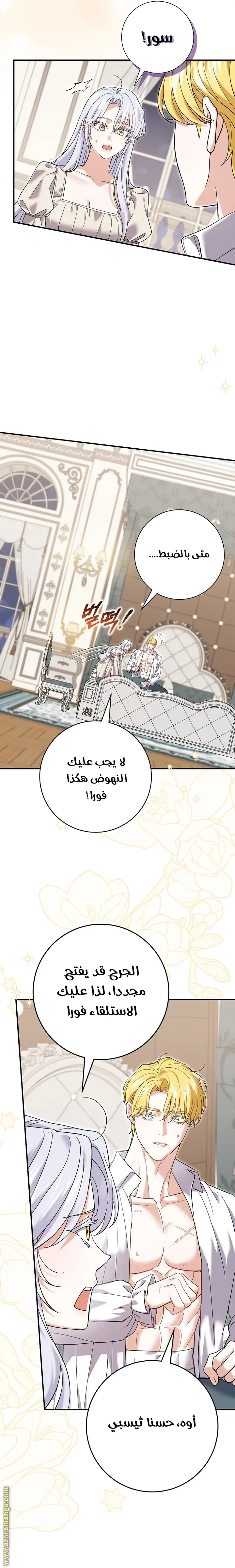 الصفحة 15