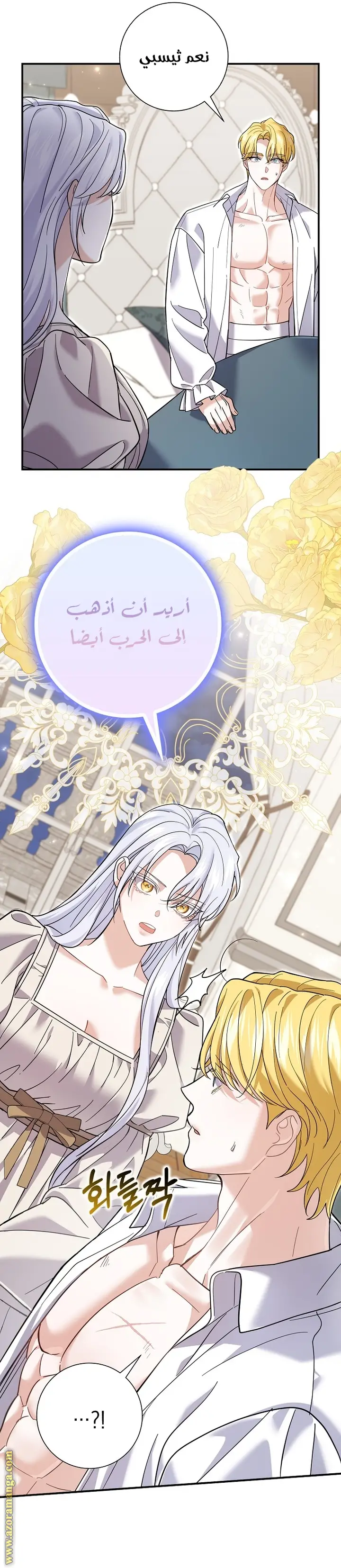 الصفحة 18