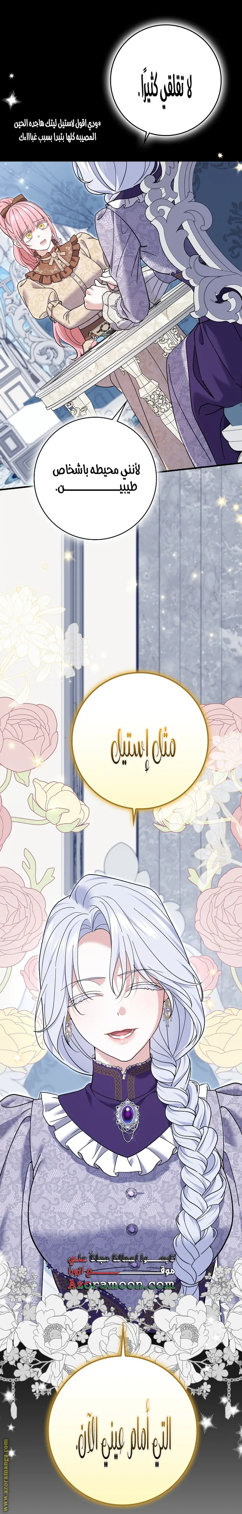 الصفحة 22