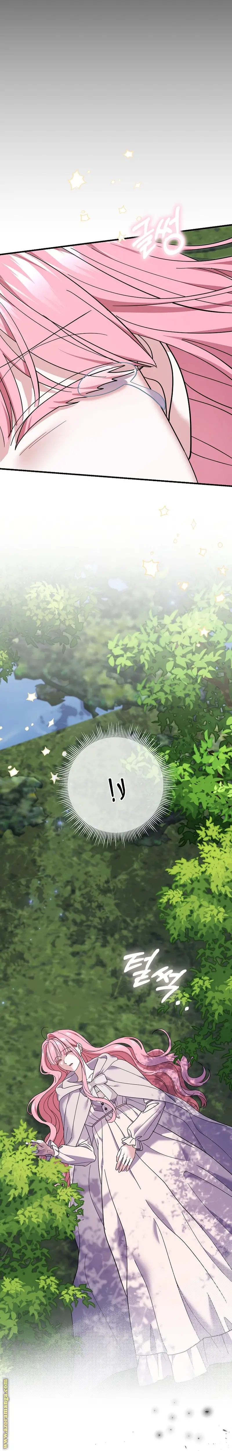 الصفحة 23