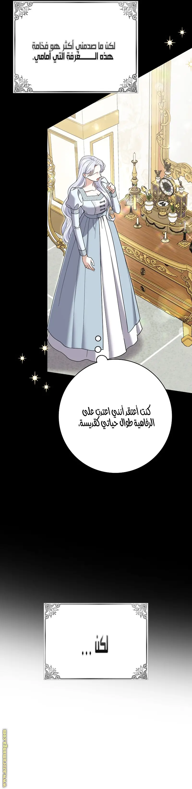 الصفحة 27