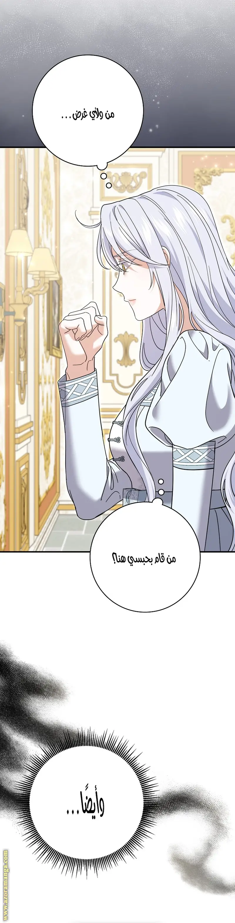 الصفحة 30