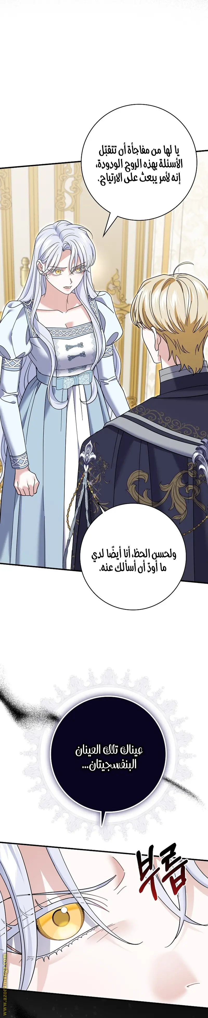 الصفحة 10