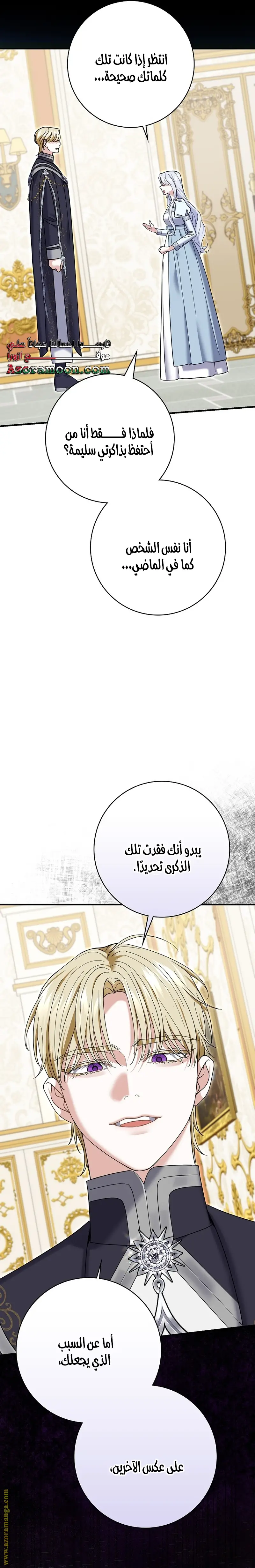 الصفحة 21