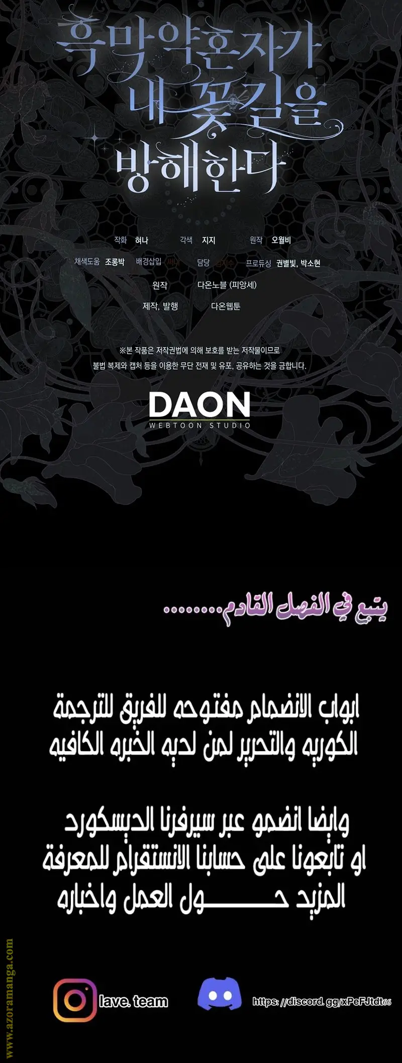 الصفحة 23