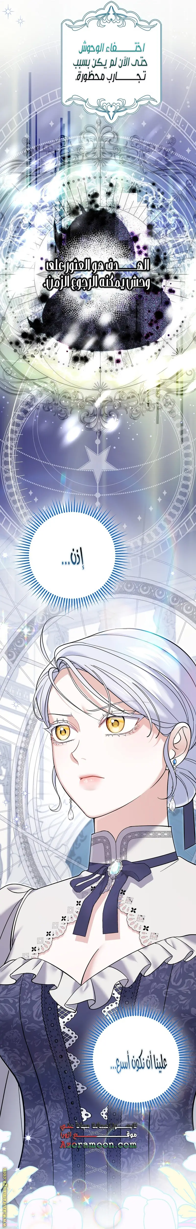 الصفحة 30