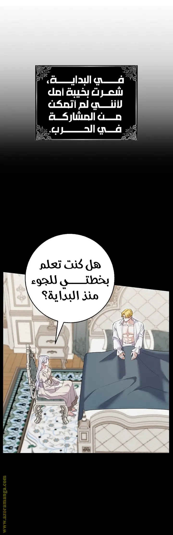 الصفحة 4
