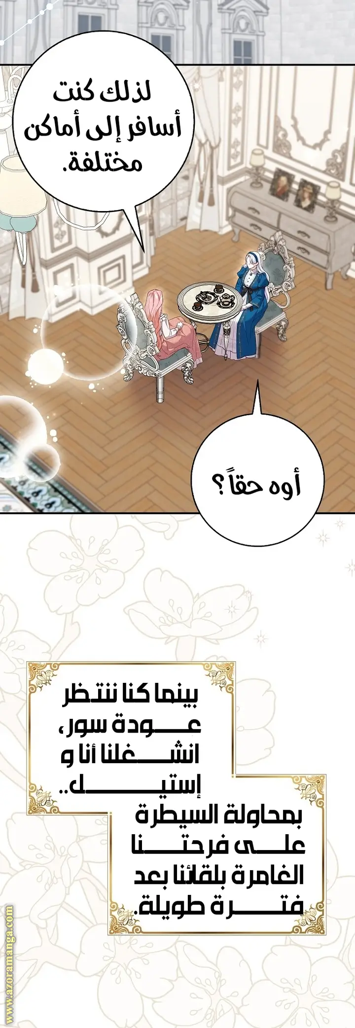 الصفحة 18