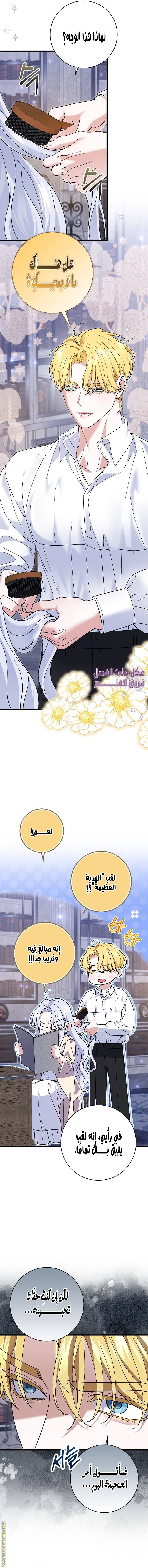 الصفحة 10