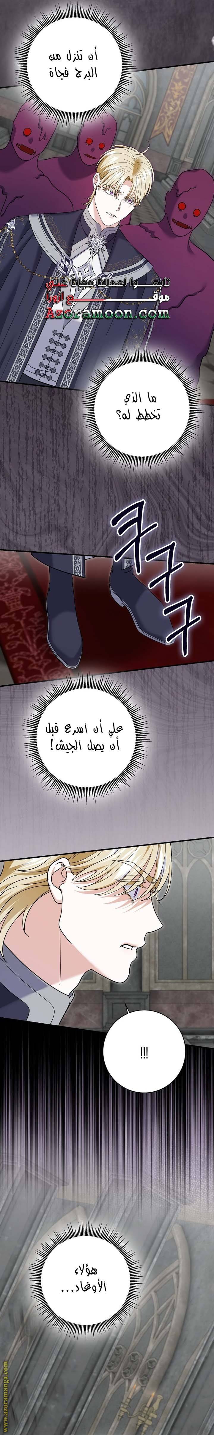 الصفحة 22