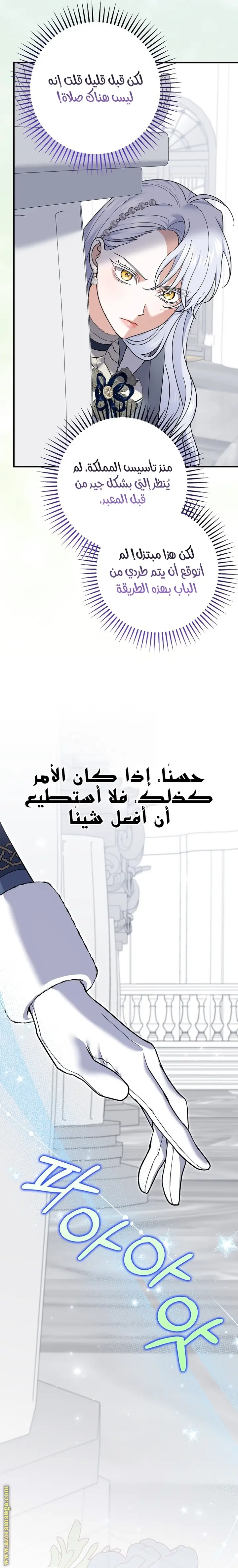 الصفحة 7