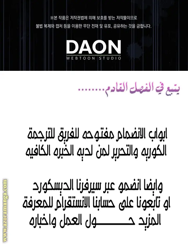 الصفحة 27
