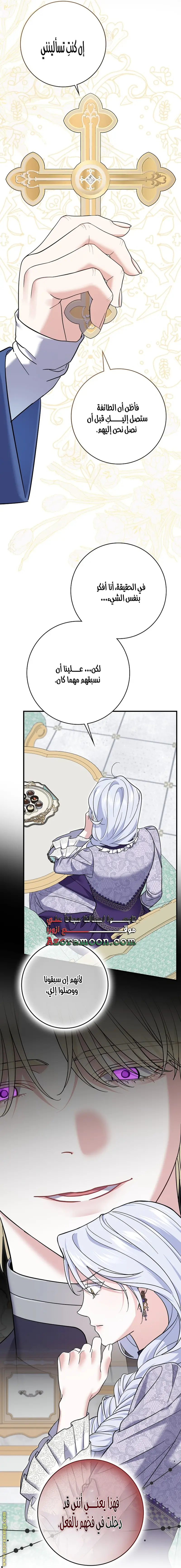 الصفحة 16
