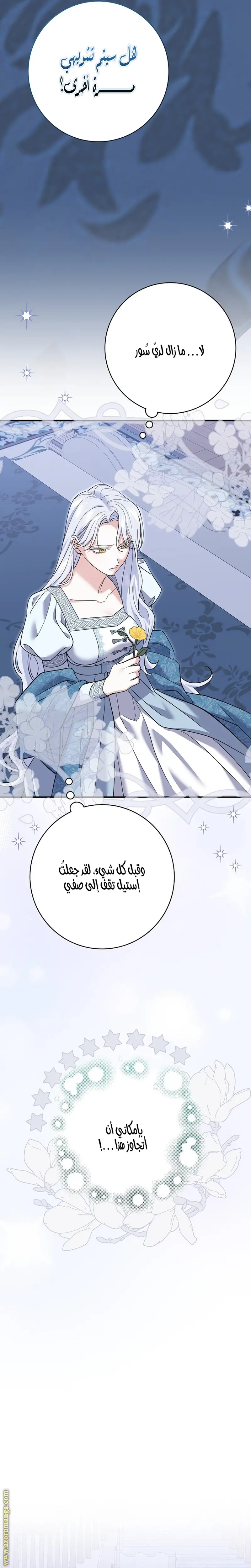 الصفحة 20