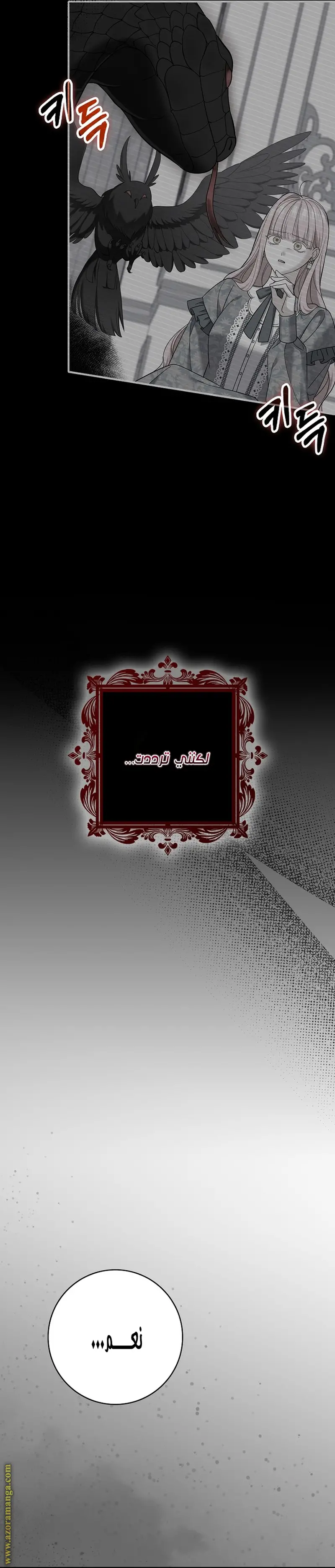 الصفحة 23
