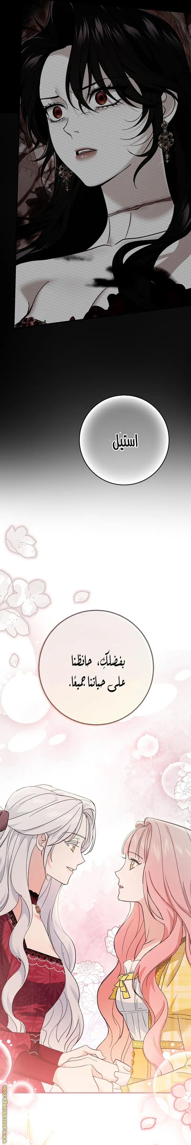 الصفحة 26