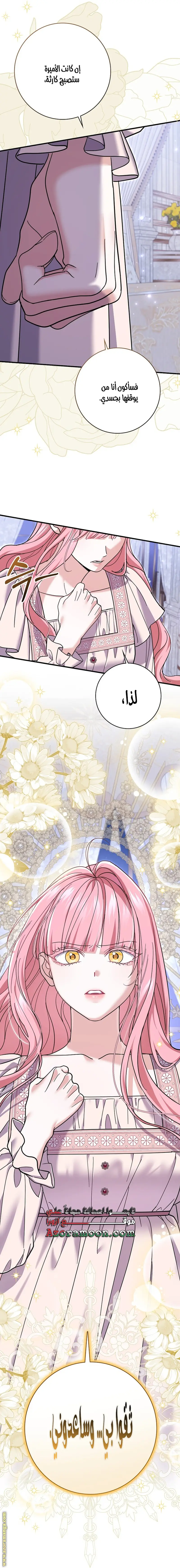 الصفحة 30