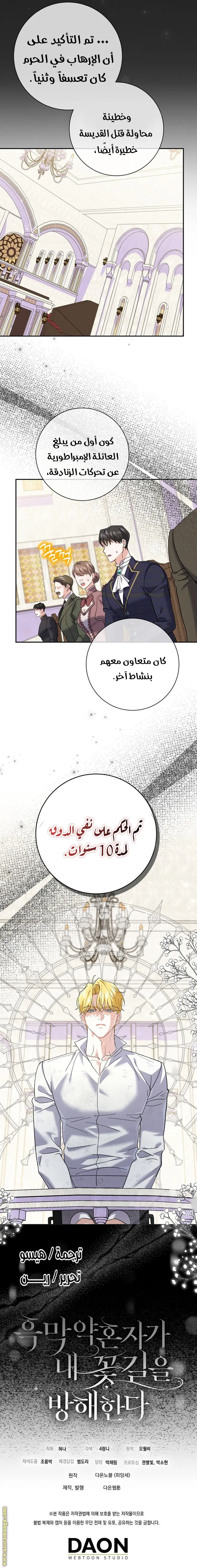 الصفحة 15