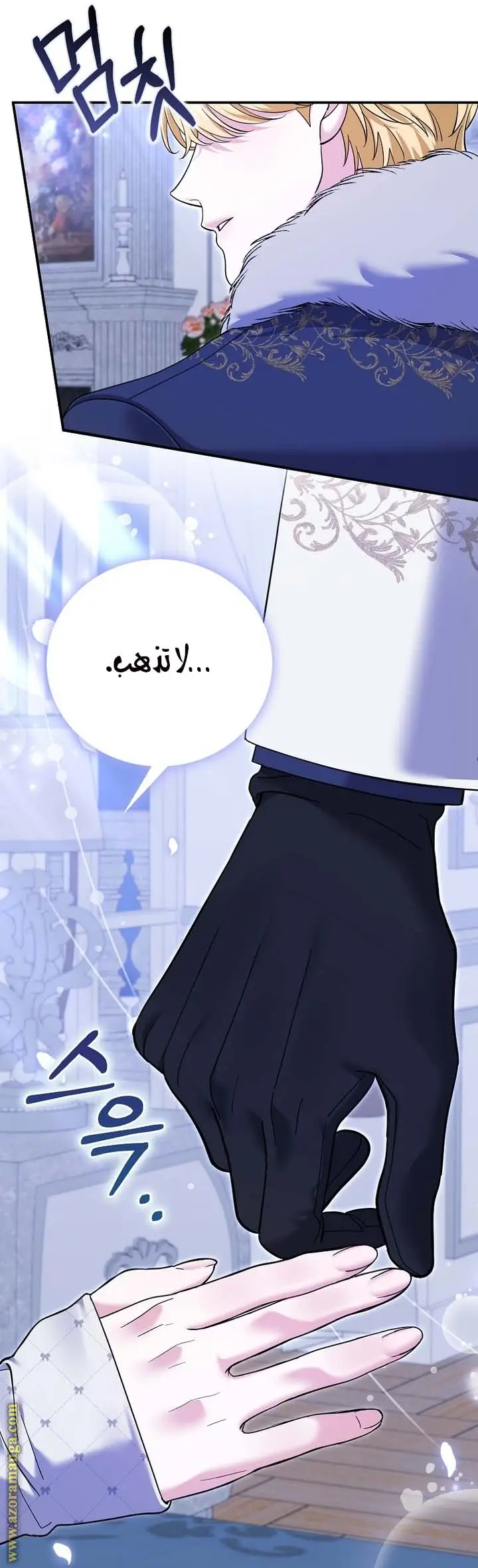 الصفحة 6