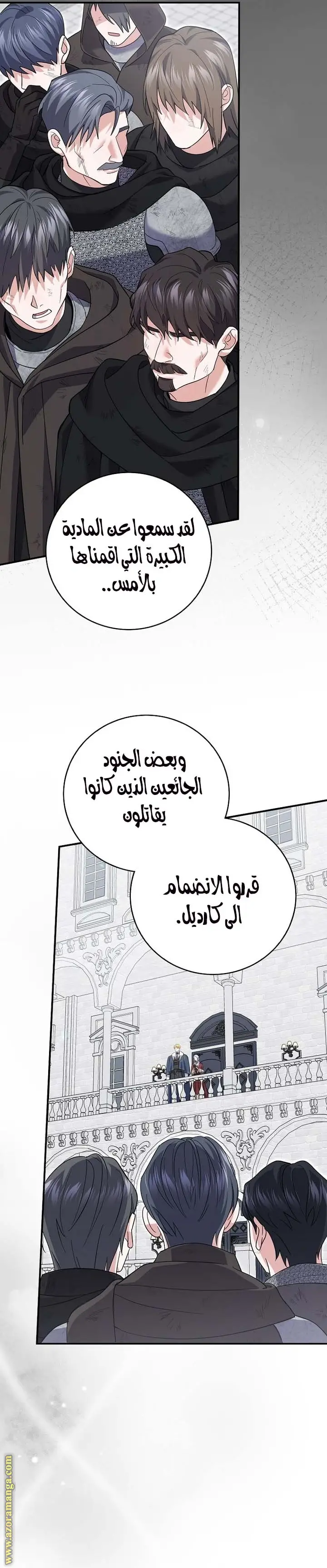 الصفحة 11