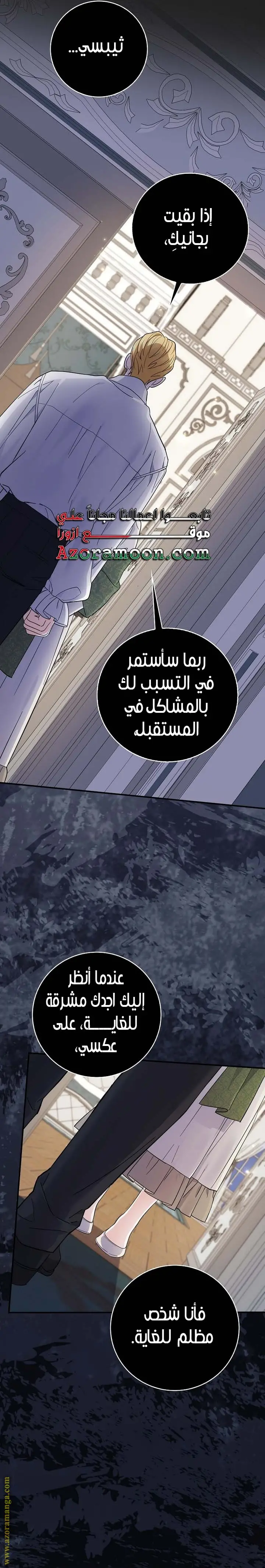 الصفحة 23