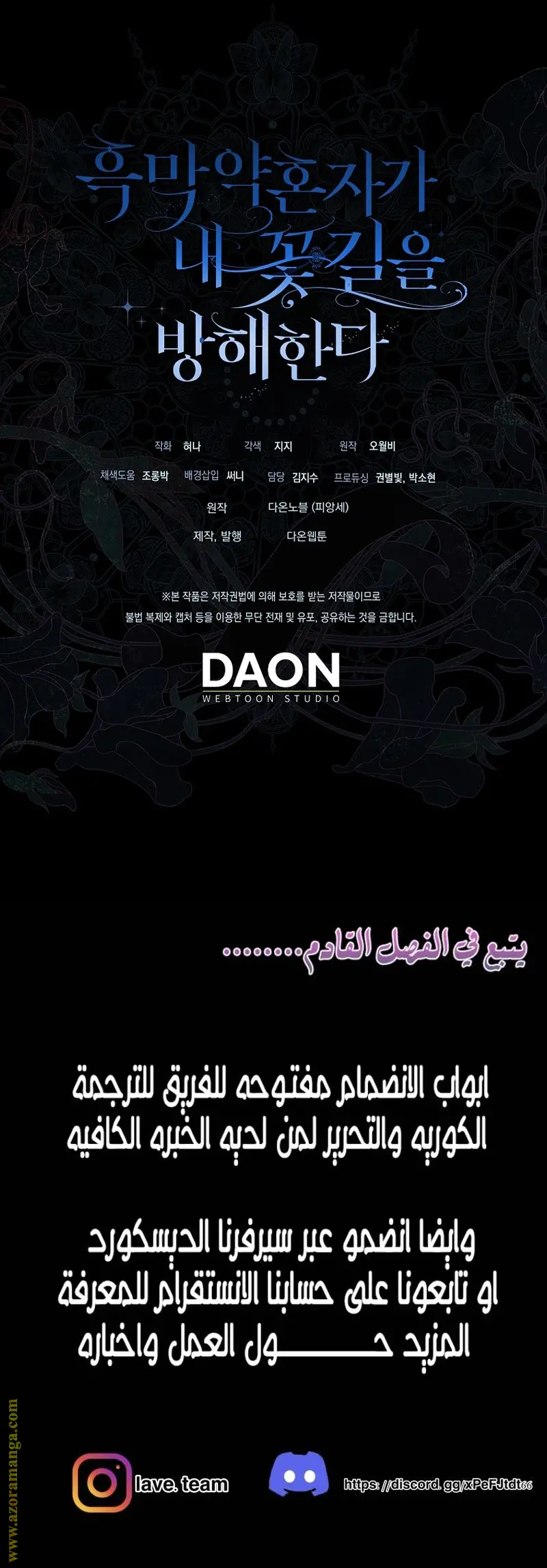الصفحة 33