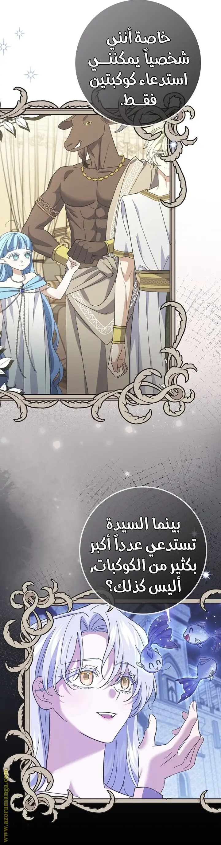 الصفحة 12