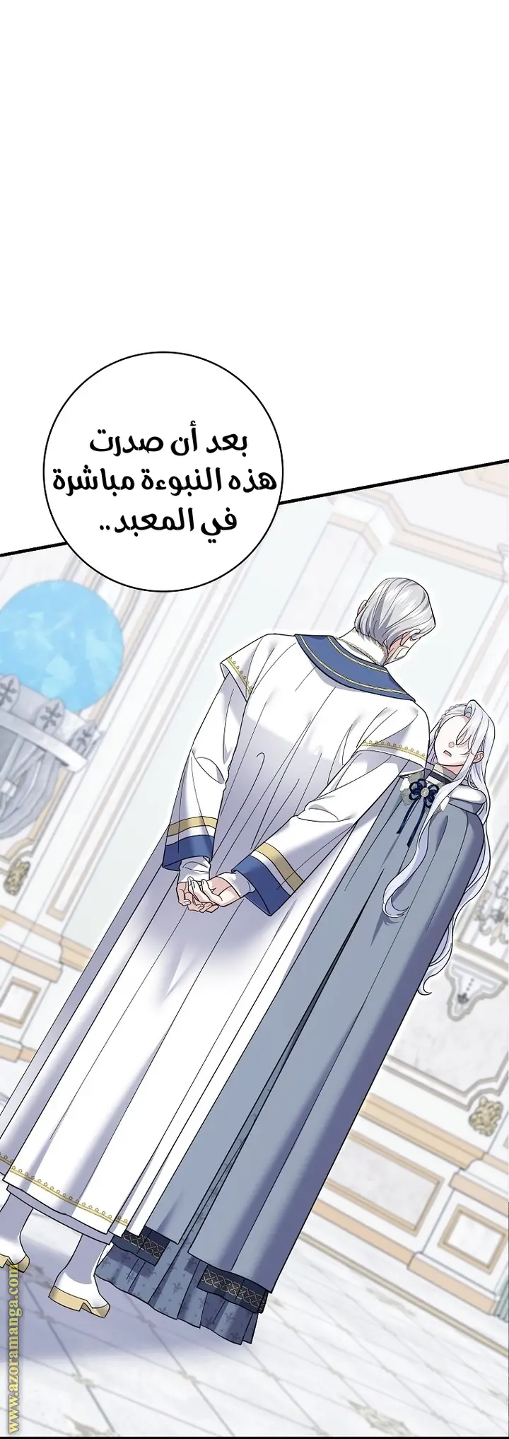 الصفحة 24