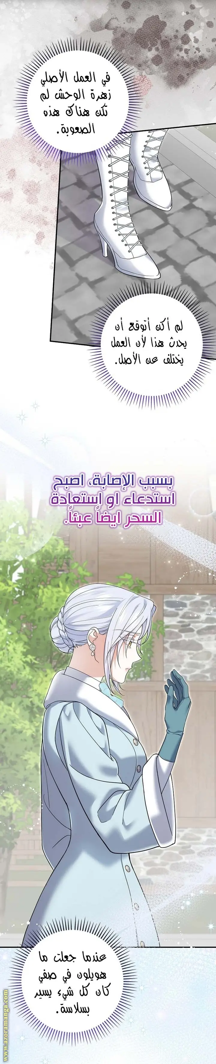 الصفحة 7