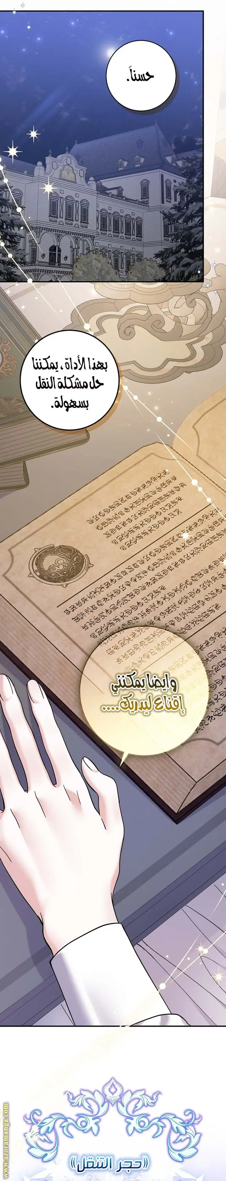 الصفحة 9