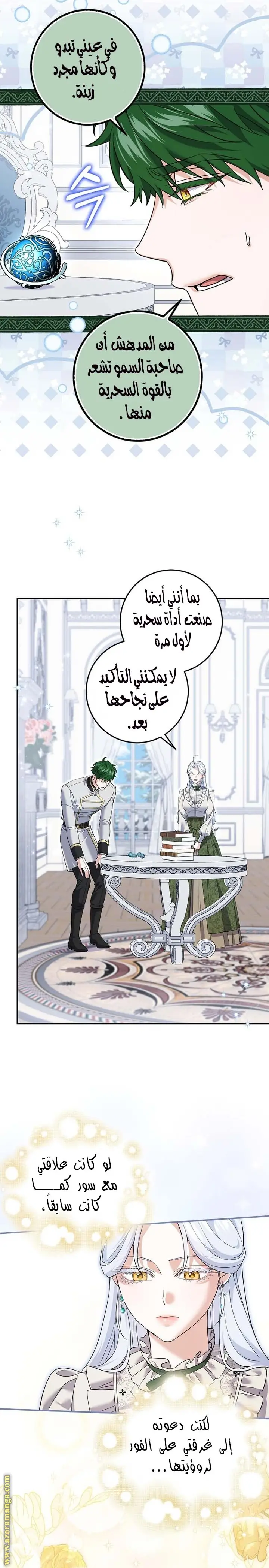 الصفحة 15