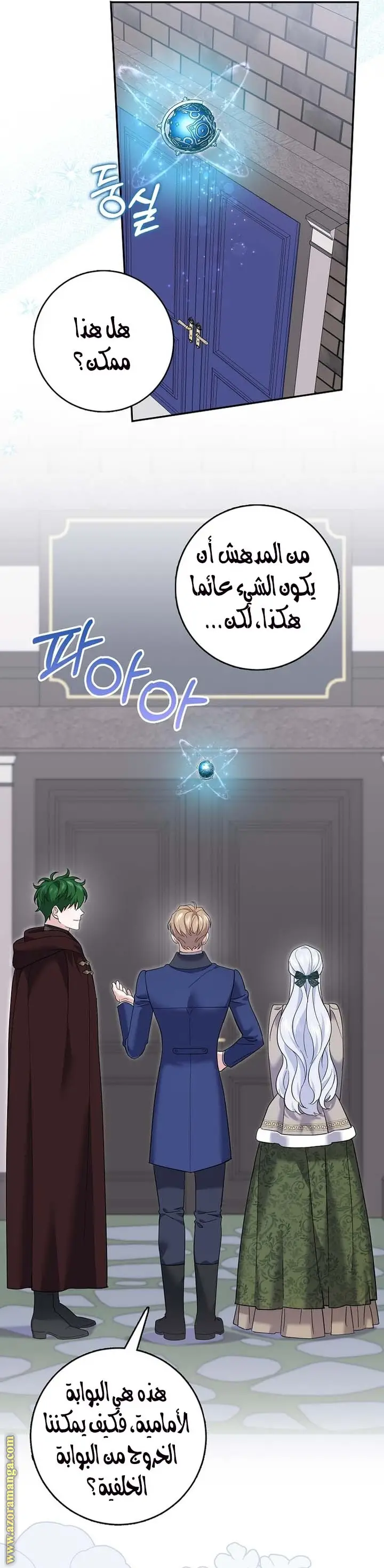 الصفحة 18