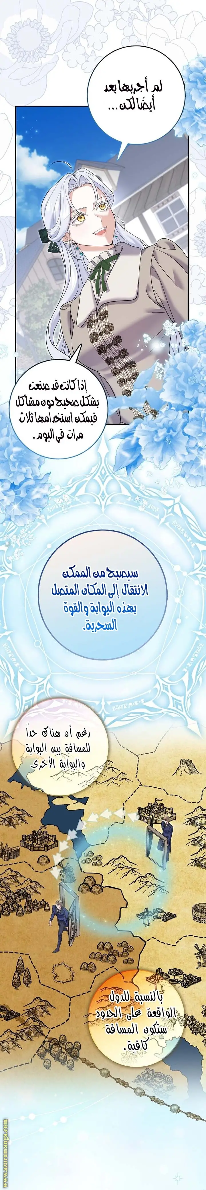 الصفحة 19