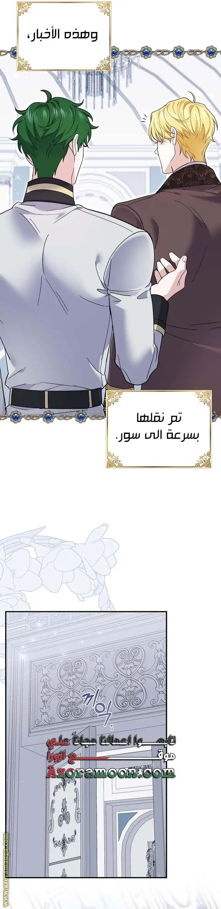 الصفحة 23