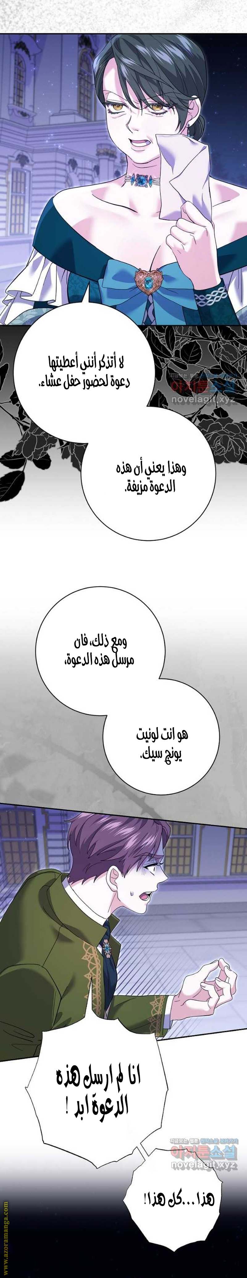 الصفحة 3